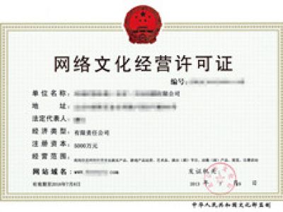 網(wǎng)吧經(jīng)營(yíng)許可證辦理的條件